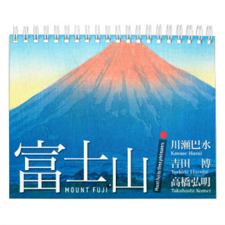 Tolv vyer av Mt. Fuji i japansk träsnittskonst Kalender