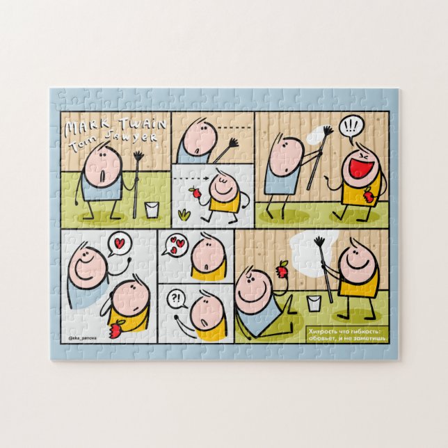 Tom Sawyer, Mark Twain Pussel (Horisontell)