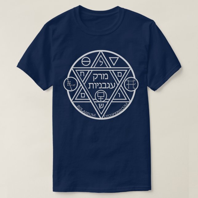 Tomato Soppa Alchemy Sigil T Shirt (Design framsida)