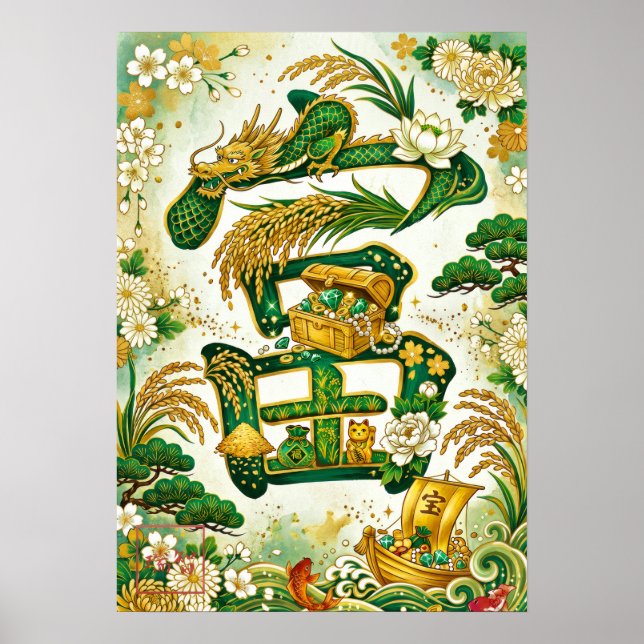 Tomi: Wealth & Abundance Art260030002 Poster (Framsidan)