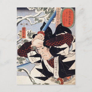 Tominomori, Utagawa Kuniyoshi Vykort