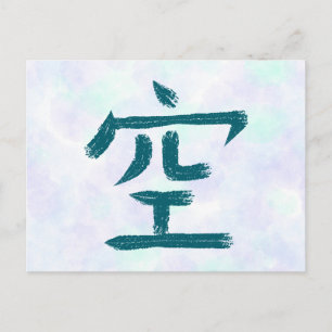 Tomt, Himmel Kanji-vykort Helg Vykort