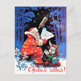 Tomte astronom, vintage rysk högtid vykort