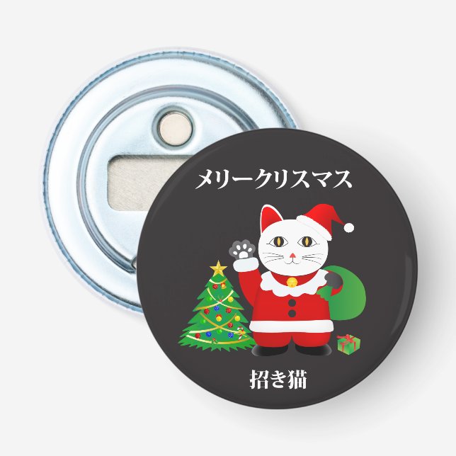 Tomte Maneki Neko Flasköppnare (Framsidan)