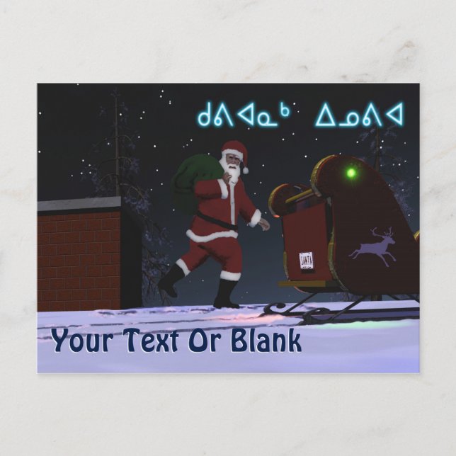 Tomten på Tak - Kuvianak Innovia Helg Vykort (Framsida)