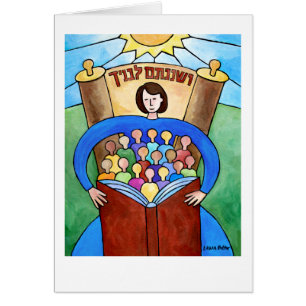 Tona dem omsorgsfullt hälsningskort