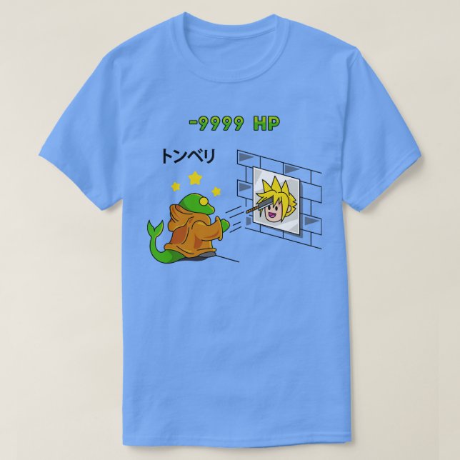Tonberry-utbildning T Shirt (Design framsida)