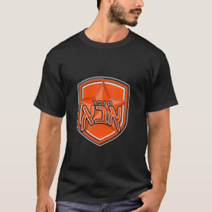 Toppen Abba Hebrew Pappa pappa Far Pappa Far Da T Shirt