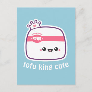 Toppen Cute Funny Tofu Vykort