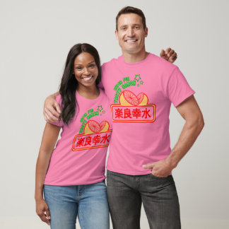 Toppen Roligt - snabbtangent T-shirt