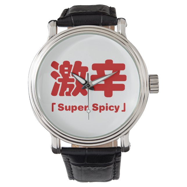 Toppen Spicy 激 辛 Armbandsur (Framsida)