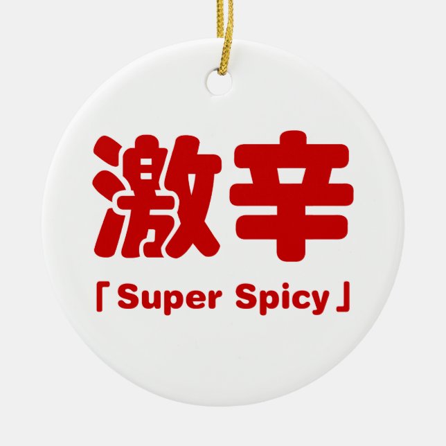 Toppen Spicy 激 辛 Julgransprydnad Keramik (Framsidan)