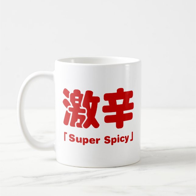Toppen Spicy 激 辛 Kaffemugg (Vänster)