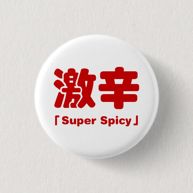 Toppen Spicy 激 辛 Knapp (Framsida)