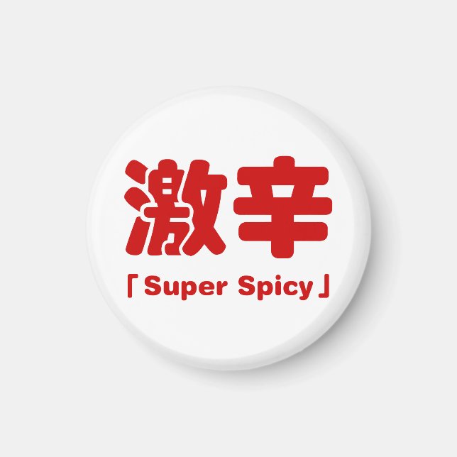 Toppen Spicy 激 辛 Magnet (Framsidan)