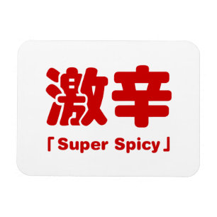Toppen Spicy 激 辛 Magnet