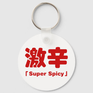 Toppen Spicy 激 辛 Nyckelring