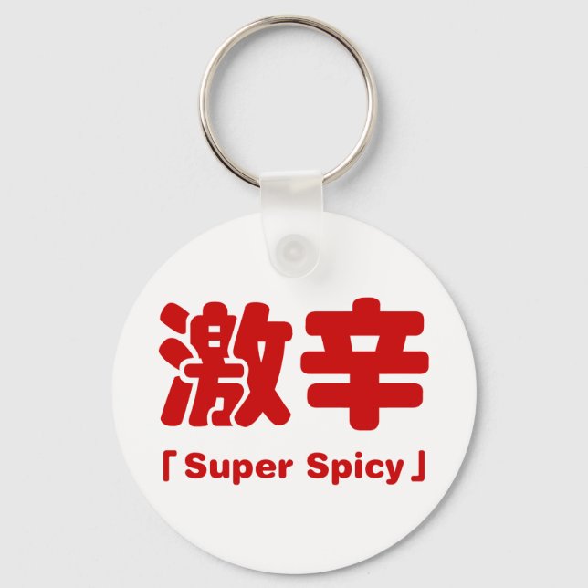 Toppen Spicy 激 辛 Nyckelring (Framsida)