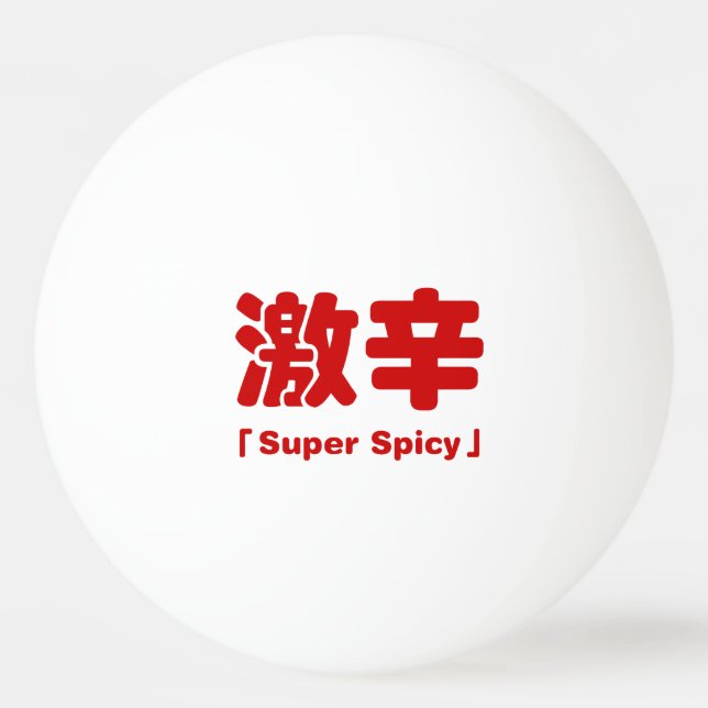 Toppen Spicy 激 辛 Pingisboll (Framsidan)