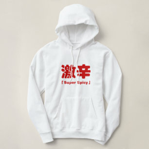 Toppen Spicy 激 辛 T Shirt