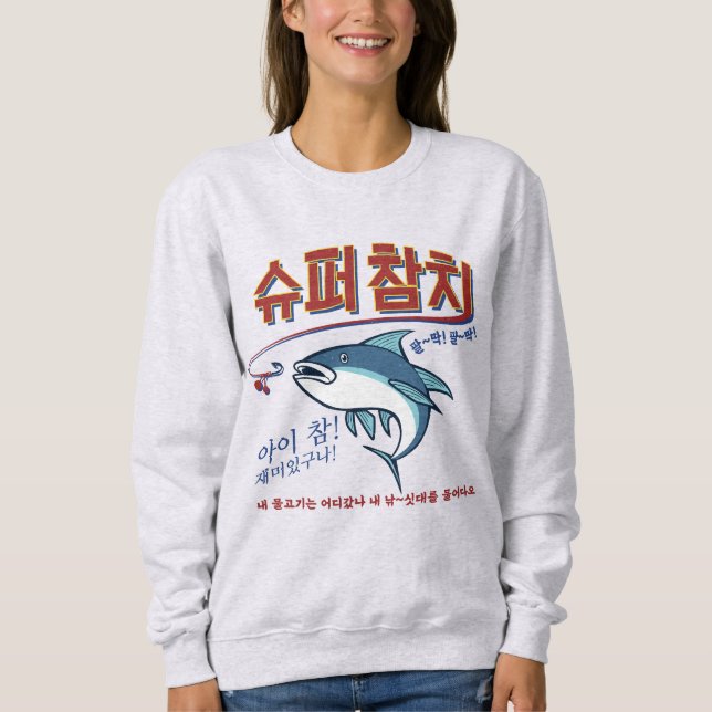 Toppen Tuna av Jin T Shirt (Framsida)