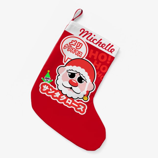Toppna Kawaii Santa Liten Julstrumpa (Framsidan (Hängande))