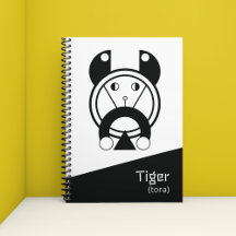 Tora Tiger Geometric Zodiac Planner
