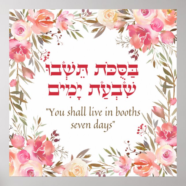 Torah Quote för den judiska Helgdag Sukkot Poster (Framsidan)