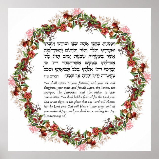 Torah Quote för den judiska Helgdag Sukkot Poster (Framsidan)