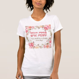 Torah Quote for Sukkot Helgdag Sukkah Hebrew T Shirt