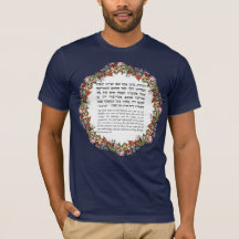 Torah Quote for Sukkot Helgdag Sukkah Hebrew