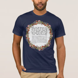 Torah Quote for Sukkot Helgdag Sukkah Hebrew T Shirt