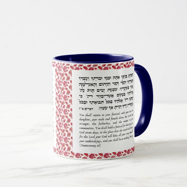 Torah Quote for Sukkot | Kaffe i Sukkah Mugg (Framsida höger)