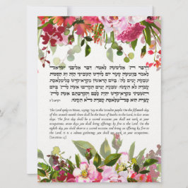 Torah Quote for the Jewish Helgdag of Sukkot Card
