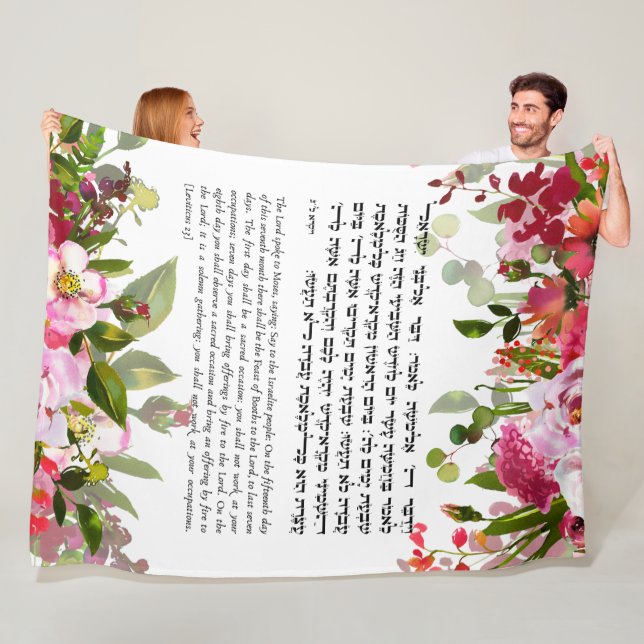 Torah Quote om Sukkot | Sukkah Decor Fleecefilt (På plats)