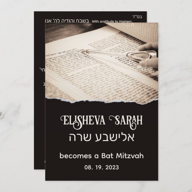 Torah Rulla Elegant Hebrew Bat mitzvah inbjudan (Fram/baksida)