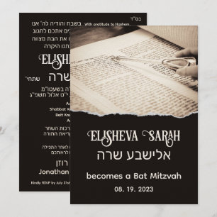 Torah Rulla Elegant Hebrew Bat mitzvah inbjudan