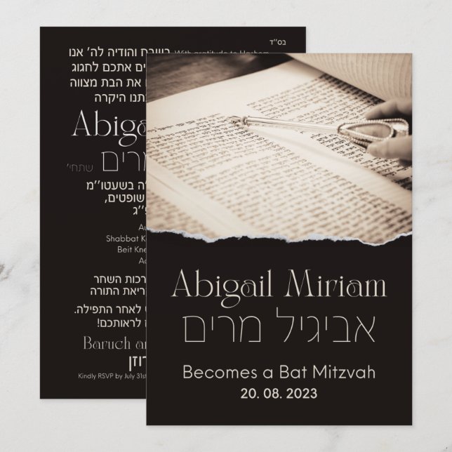 Torah Rulla Elegant Hebrew Bat mitzvah inbjudan (Fram/baksida)