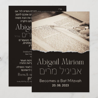 Torah Rulla Elegant Hebrew Bat mitzvah inbjudan