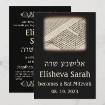 Torah-rulle Mörk Hebreiska Bat Mitzvah-inbjudan