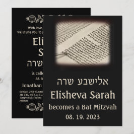 Torah-rulle Mörk Hebreiska Bat Mitzvah-inbjudan Inbjudningar