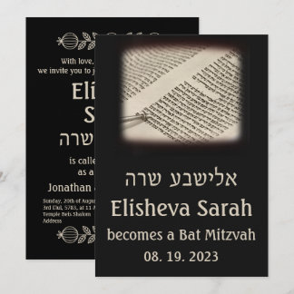 Torah-rulle Mörk Hebreiska Bat Mitzvah-inbjudan Inbjudningar