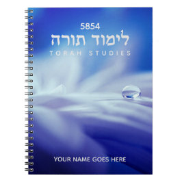 Torah Studies bärbara dator Anteckningsbok