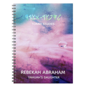 Torah Studies bärbara dator Anteckningsbok