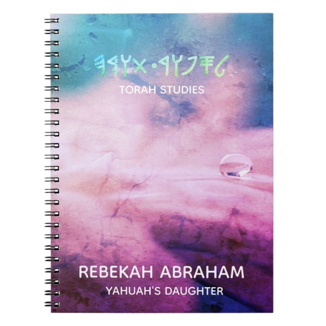 Torah Studies bärbara dator Anteckningsbok (Framsidan)
