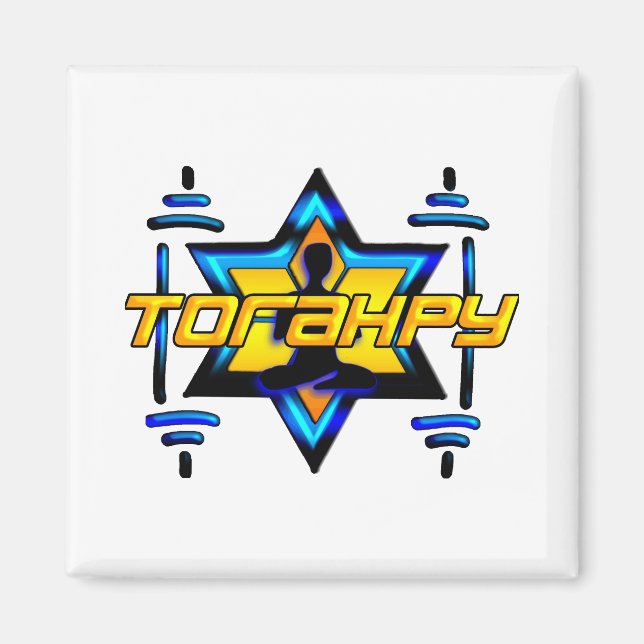 Torahpy Magnet (Framsidan)