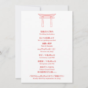 Torii Port Bilingual Japansk Engelsk Bröllop Inbjudningar