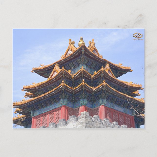 Torn Peking - förbjuden stad Vykort (Framsida)