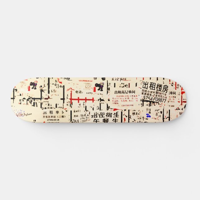 Tornskalad växel mini skateboard bräda 18,5 cm (Horz)