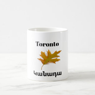 Toronto, Կ ա ն ա դ ա Mugg